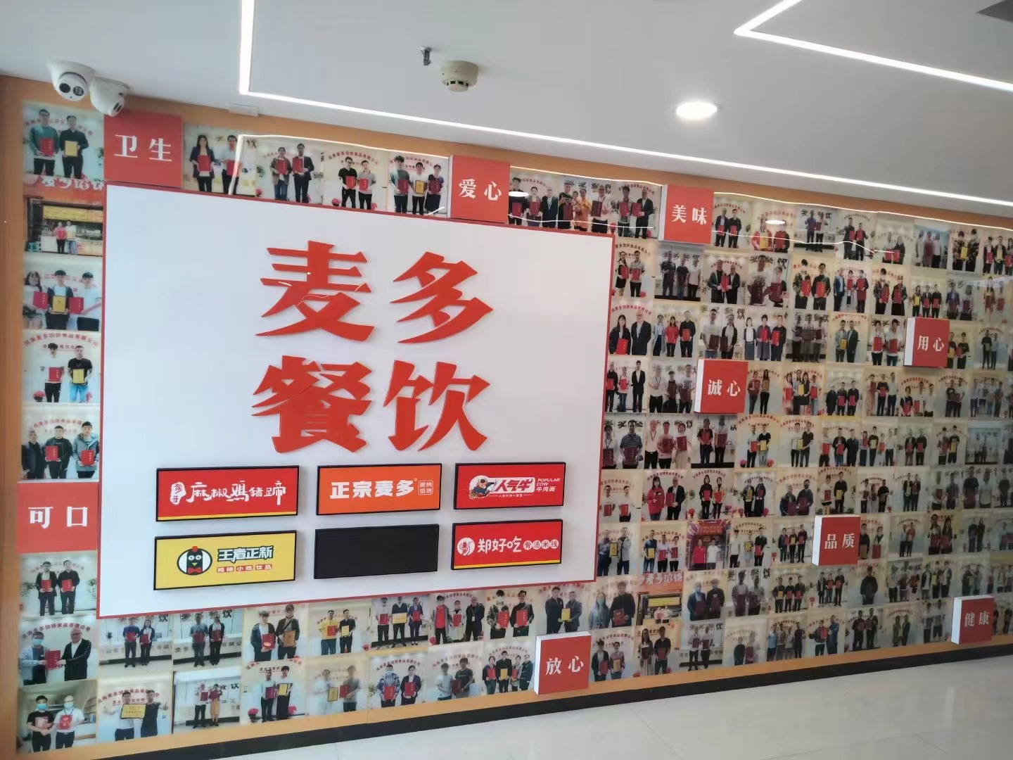全国疫情反复,正宗麦多这家河南知名馅饼品牌做了什么?(图3) 全国疫情反复,正宗麦多这家河南知名馅饼品牌做了什么?